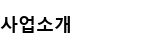 Ұ